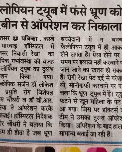 WhatsApp Image 2024-12-12 at 10.10.41 AM (1)