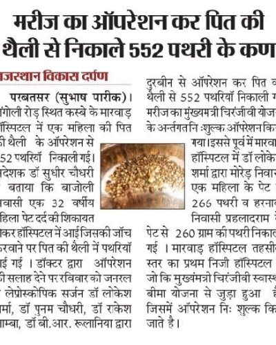 WhatsApp Image 2024-12-12 at 10.10.41 AM (2)