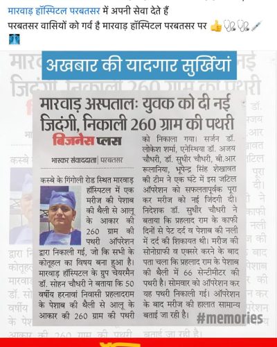 WhatsApp Image 2024-12-12 at 10.10.41 AM