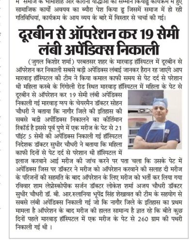 WhatsApp Image 2024-12-12 at 10.10.42 AM