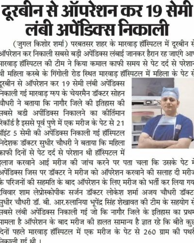 WhatsApp Image 2024-12-12 at 10.10.43 AM (2)