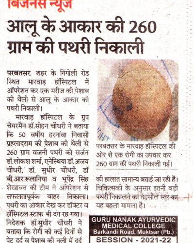 WhatsApp Image 2024-12-12 at 10.10.44 AM (2)